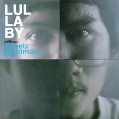 Sweetz Nightmare