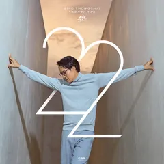 BIRD 22