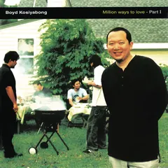 Million Ways to Love - Part I