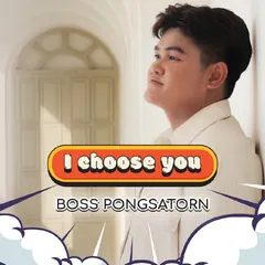 I Choose You