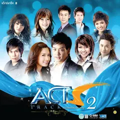 ACTS TRACK 2