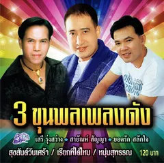 เรียกพี่ได้ไหม