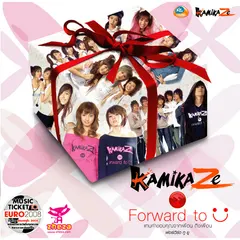 Forward to U