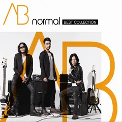 เขาที่เพิ่งเจอกับเธอที่มาก่อน (เพลงประกอบละคร หงส์สะบัดลาย)
