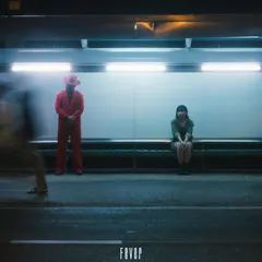 ลบได้แค่ไหน (I'll Wait For You)