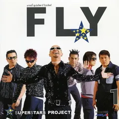 แมลงเพลง