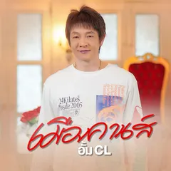 เมืองคานส์