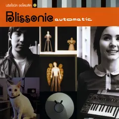 Automatic