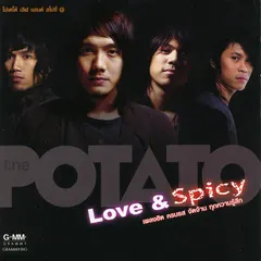 Potato Love & Spicy