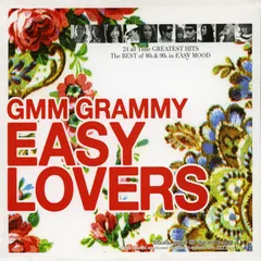 Gmm Grammy Easy Lovers, Vol. 3