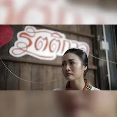 รัตติกาล (Dreams)