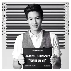 ผมผิด