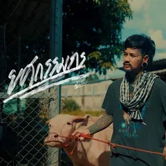 ยศกรรมกร