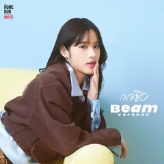 กระซิบ