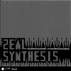 Zeal Synthesis