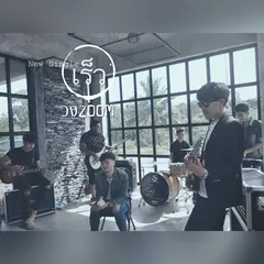 เร็ว