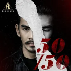 50/50