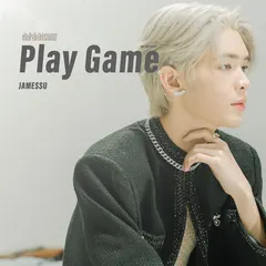 ห้ามใจไม่ให้รักเธอ (Play Game) [From "OST. อย่าเล่นกับอนล Bed Friend Series"]