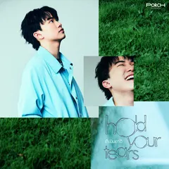 เก็บมันเอาไว้ (Hold Your Tears)