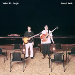 จะร้องเพลงนี้ให้ใครฟัง