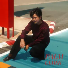 ฉันว่าฉัน