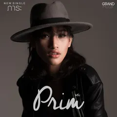 ภาระ