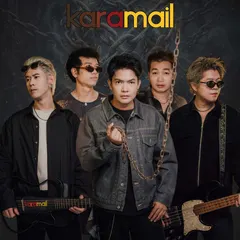 โซ่