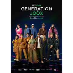 RSxJOOX : GENERATION JOOX