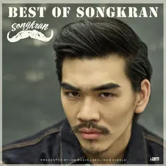BEST OF SONGKRAN