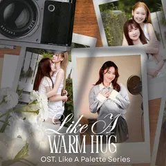 เธอคือความสบายใจ (Like A WARM HUG)