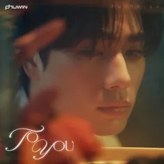 วันเกิดเธอ (TO YOU)