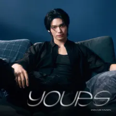 เป็นของเธอ (Yours)