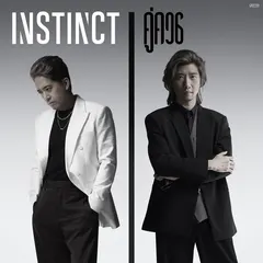 คู่ควร