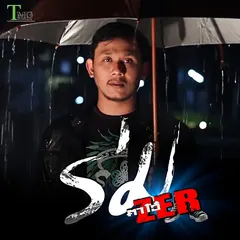 ร่ม