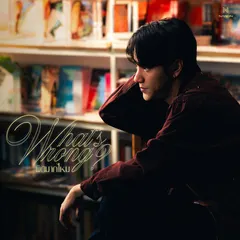 ผิดมากไหม (What’s Wrong?)