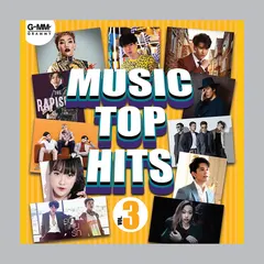 คนเดิม (เพลงประกอบละคร หน้ากากแก้ว)