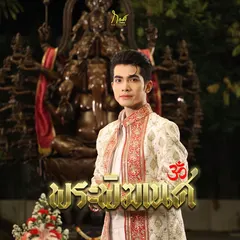 พระพิฆเนศ
