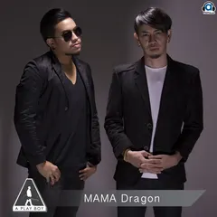 มีเขา