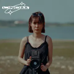 วอนให้เธอช่วยหายไป