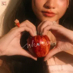 เมื่อวานฉันรักเธอน้อยกว่าวันนี้