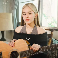 เธอช่วยทิ้งเราได้ไหม