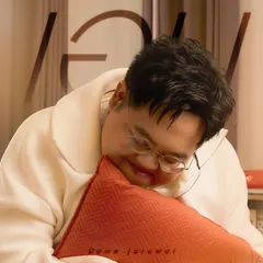เอน