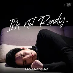 ไม่พร้อมไปต่อ (I'm not ready)