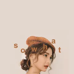 คือราย (so what)