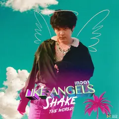 เทวดา (Like Angels)