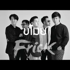 ขโมย