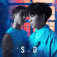 รอ (ONLY YOU)