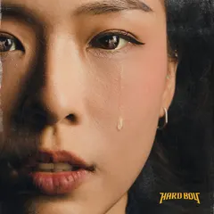 ลืมลบเลือน (Haunted)
