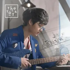 สกัดเย็น