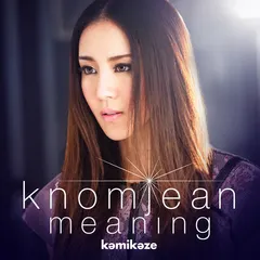 Meaning